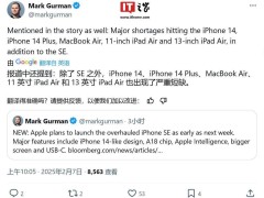 苹果新款ipad air与macbook air将至？库存告急透露玄机