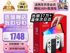 《瓦力欧寻宝记》重返江湖！2月14日登陆switch online高级会员库