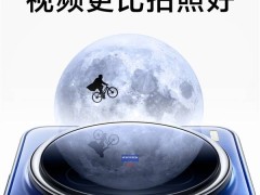 vivo x200系列上新，携索尼定制传感器，拍视频有新突破？