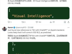 ios 18.2 beta曝光：siri将支持chatgpt，还有视觉智能新体验？