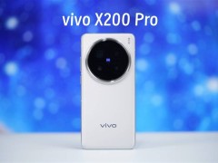 vivo x200 pro评测：接棒x100 ultra，全能旗舰新标杆？