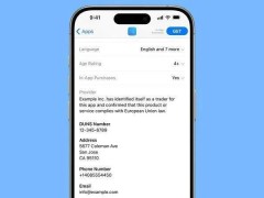 苹果欧盟新规落地，开发者需公示联系信息！