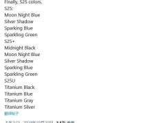 三星galaxy s25系列新色曝光：蓝绿常规配色亮相！