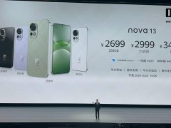 华为nova 13/pro系列今日首销，2699/3699元起引关注！