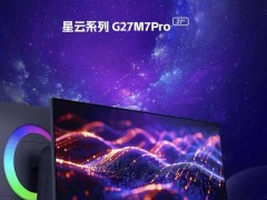 hkc新品g27m7pro显示器开售，27英寸仅2999元，性价比如何？